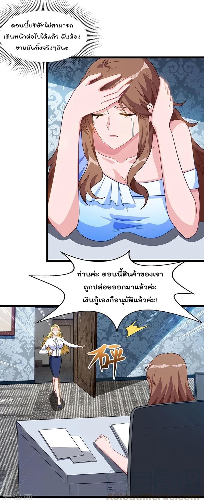 Rebirth Abandoned Less Return การเกิดใหม่ของจักรพรรดิเซียน 20-20