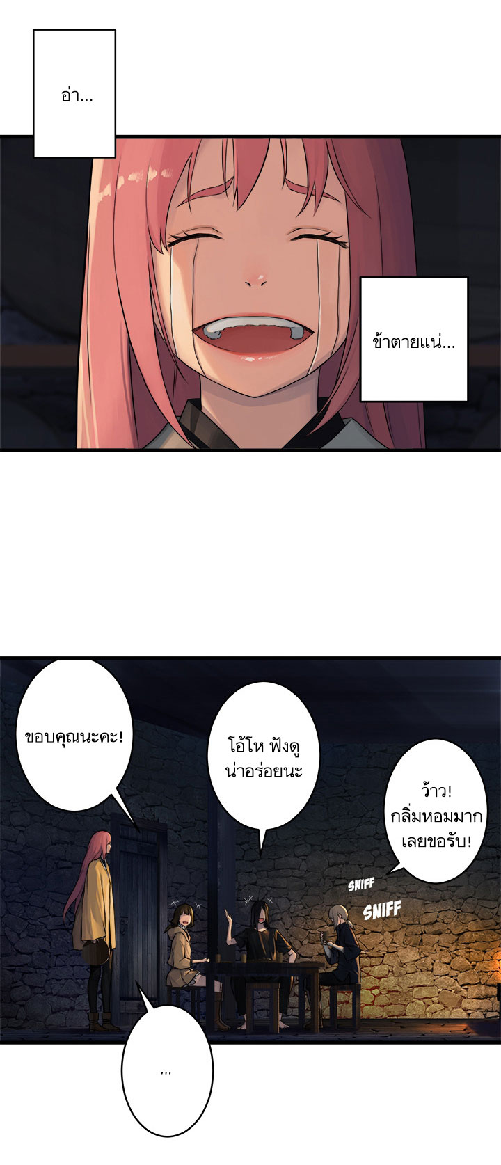 Her Summon 41-41