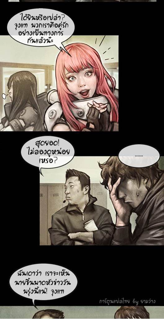 Shaman 2-2