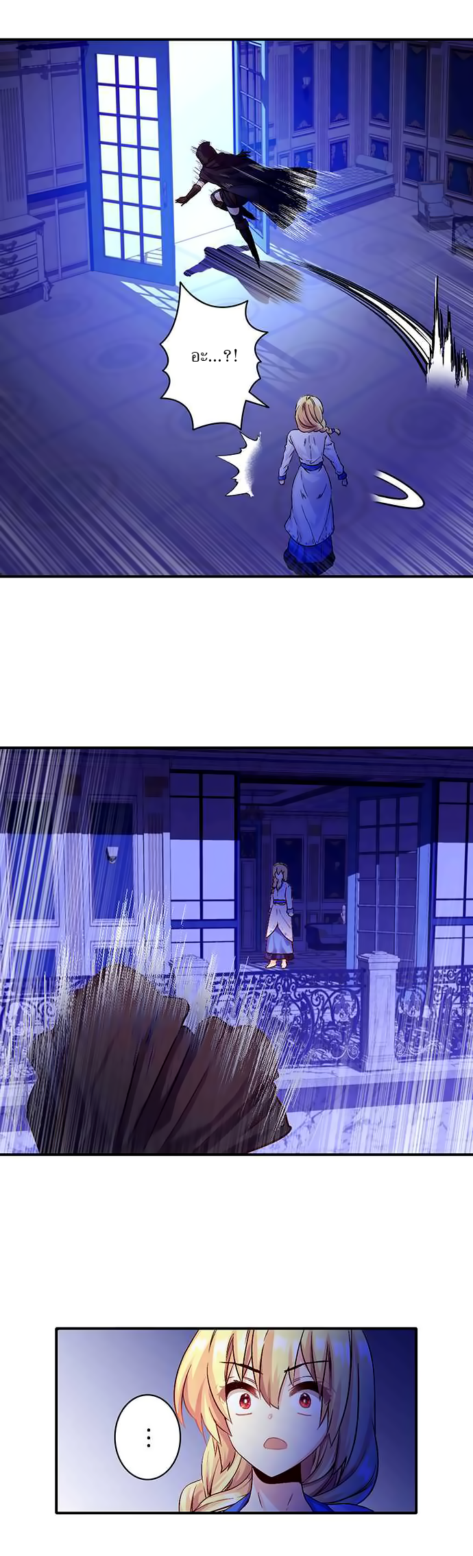 Circle Zero's Otherworldly Hero Business 14-ภัยคุกคามที่น่าสิ้นหวัง (2)