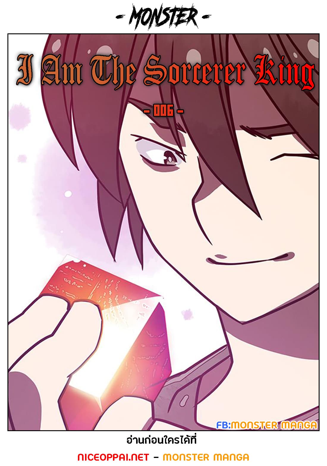 I Am The Sorcerer King 6-6