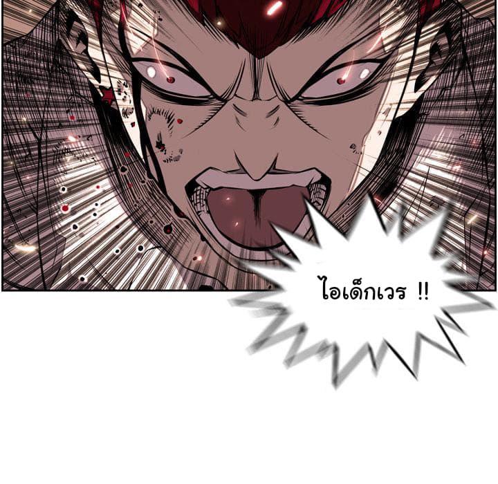 SuperNova 9-9
