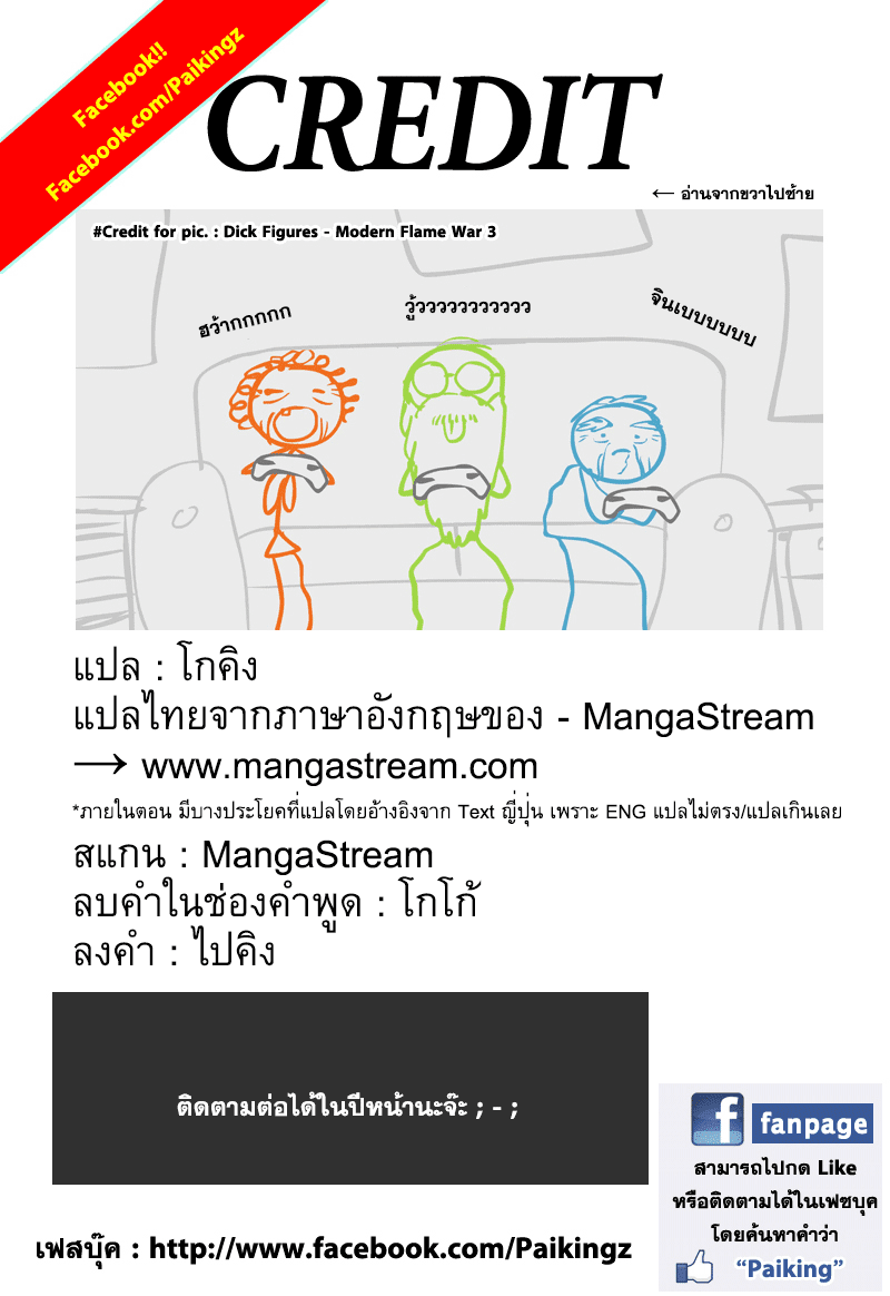 One Piece 851-TH-บุหรี่ที่เปียก