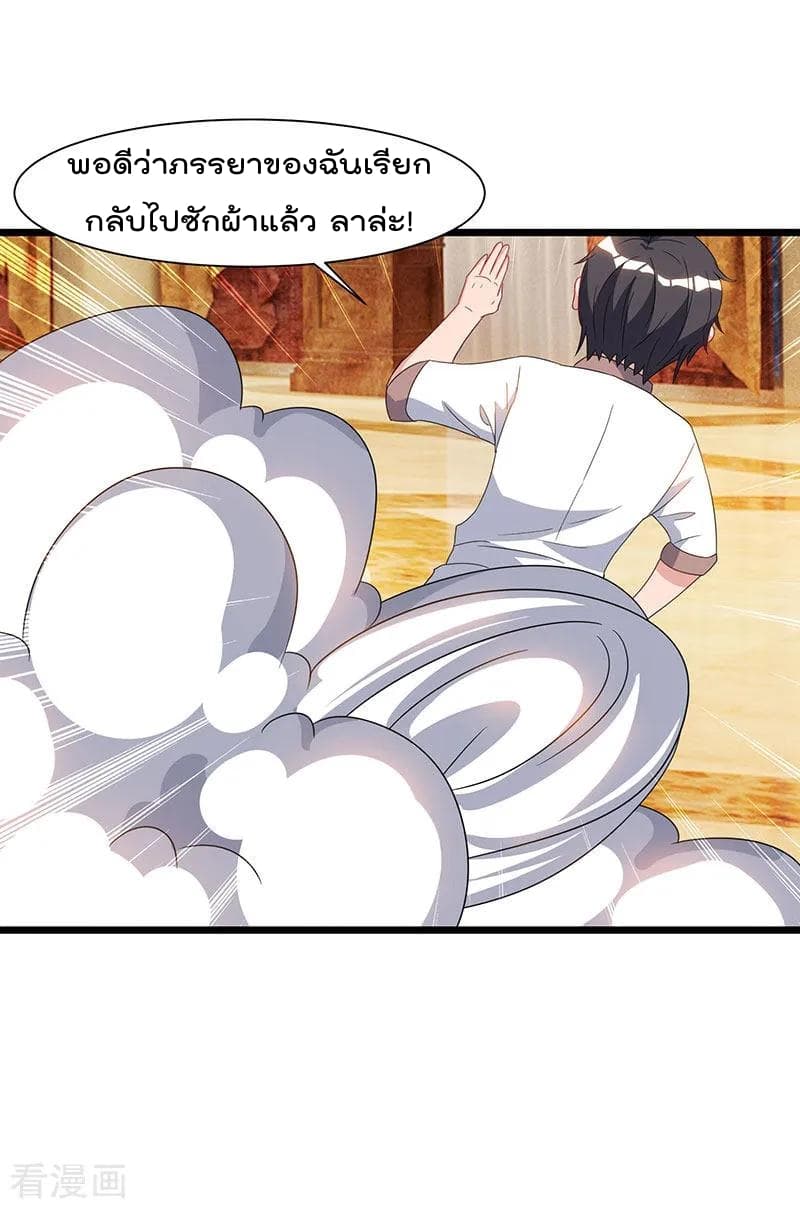 Rebirth Abandoned Less Return การเกิดใหม่ของจักรพรรดิเซียน 57-57