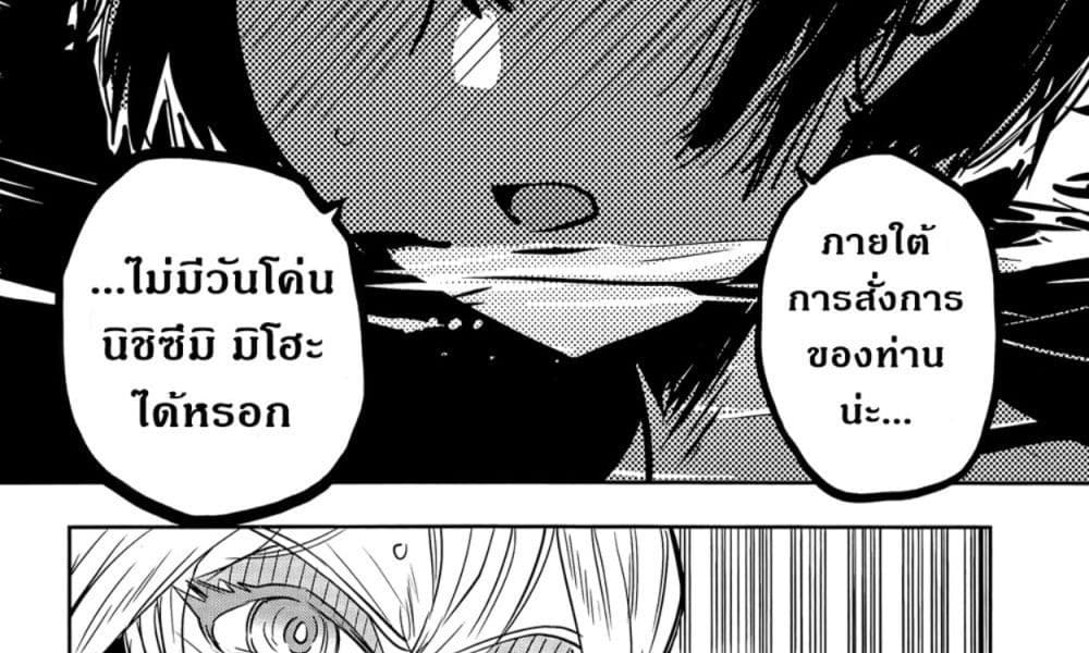 Girls Und Panzer: Ribbon Warrior 47-การต่อสู้แห่งนาโยโระ Part 1