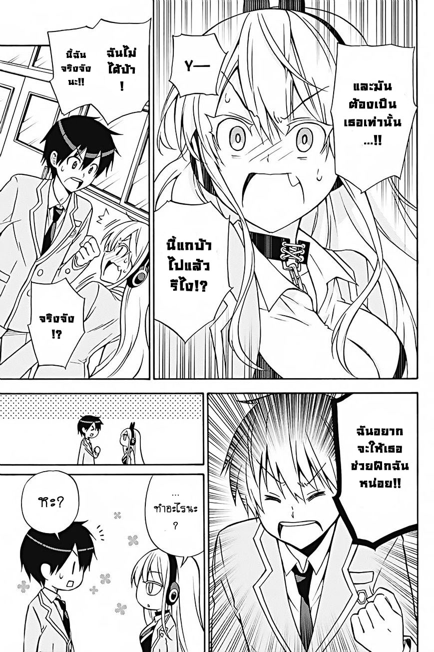 Kyou no Cerberus 28-28