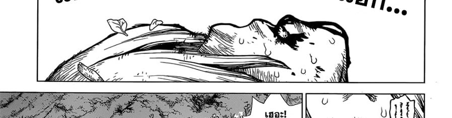 Dr.Stone 121-โฉมหน้าที่แท้จริงของเมดูซ่า