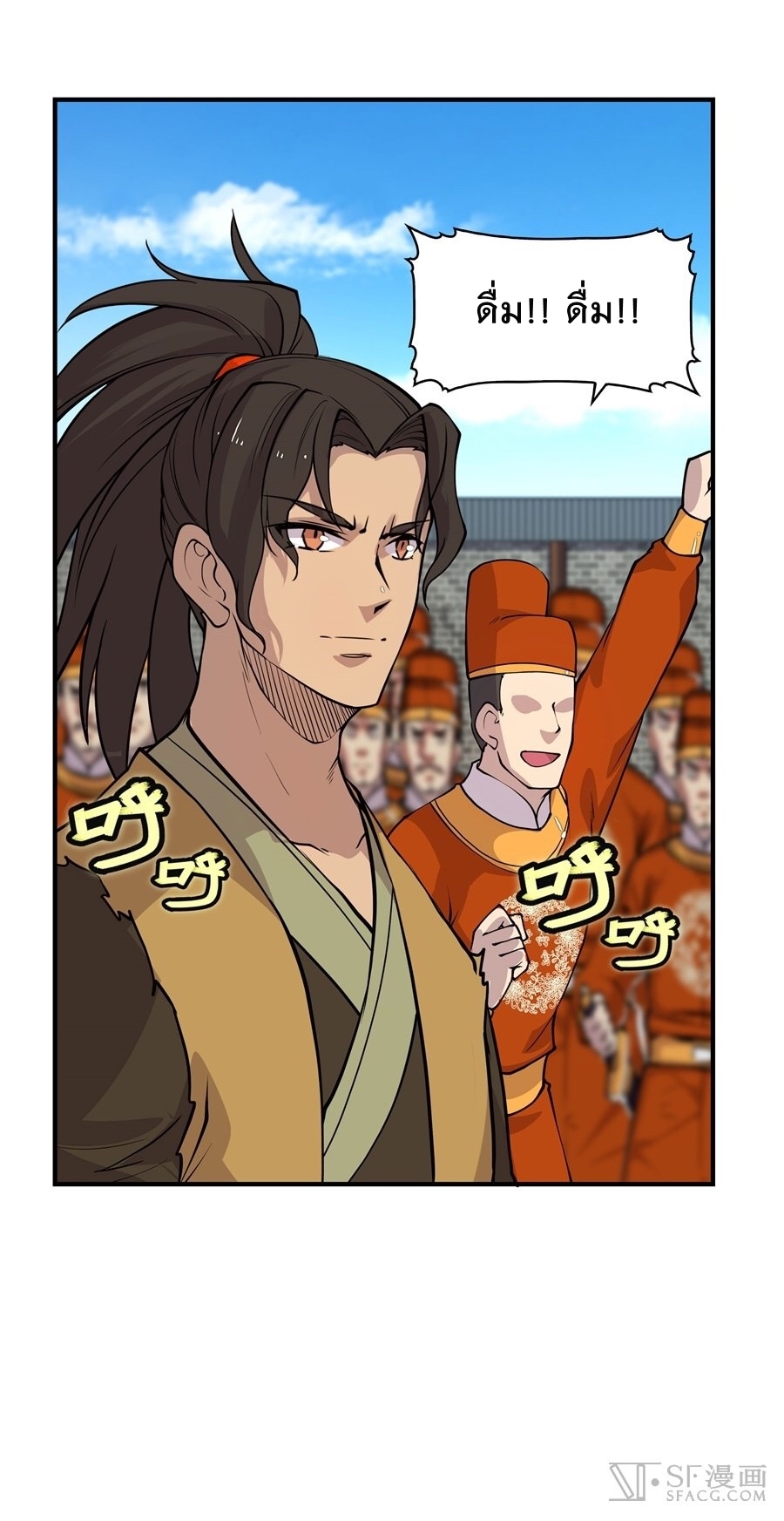 The Master of Martial Arts Retired Life ชีวิตหลังปลดเกษียณของปรมาจารย์แห่งศิลปะการต่อสู้ 13-13