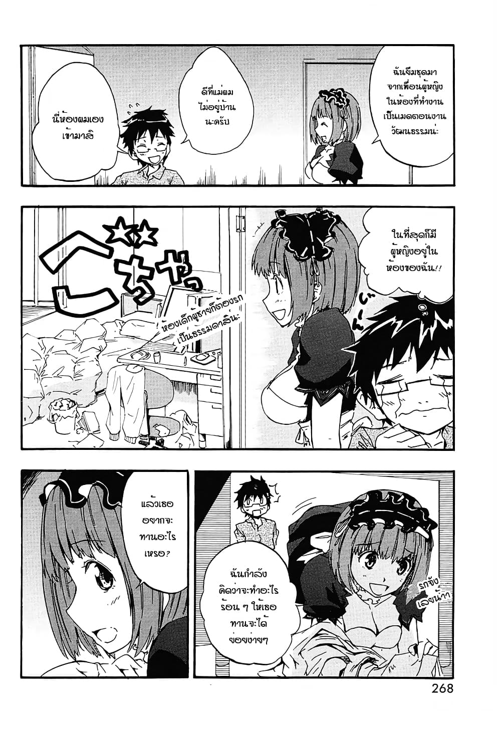 Glamorous 4-4