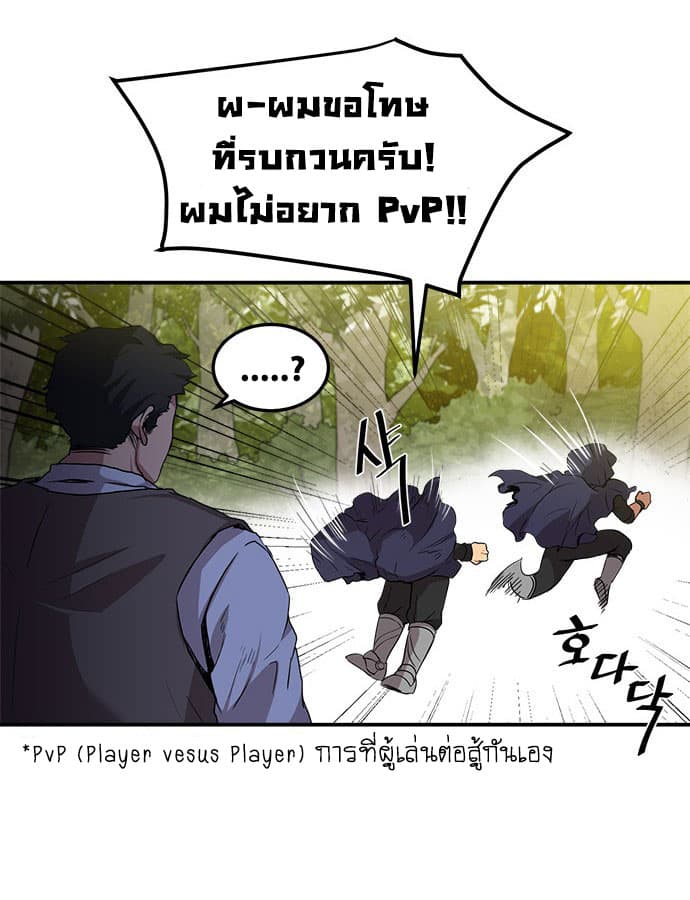 The Strongest Florist 1-1