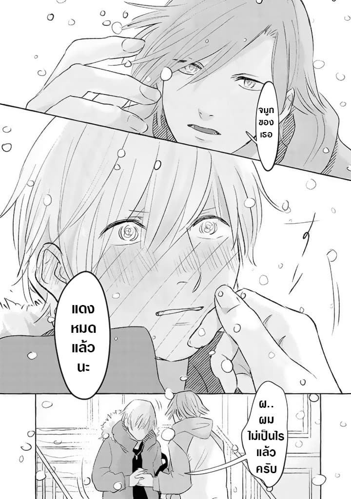 Nearby Muscle Girl 5-5