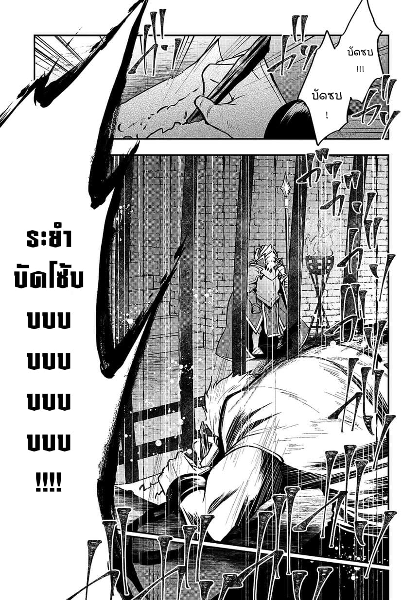 Isekai Demo Bunan ni Ikitai Shoukougun 2-2
