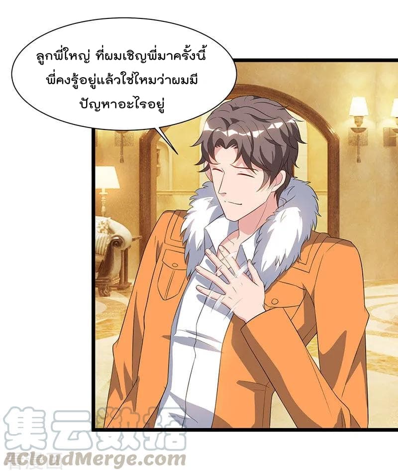 Rebirth Abandoned Less Return การเกิดใหม่ของจักรพรรดิเซียน 57-57