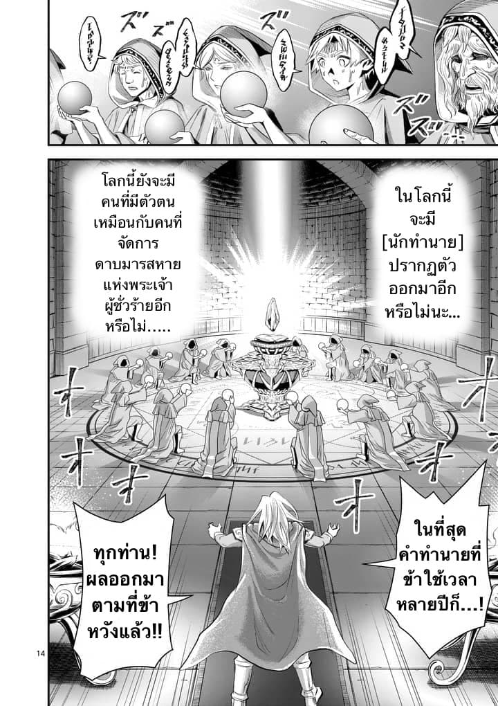 100-nin no Eiyuu o Sodateta Saikyou Yogensha wa, Boukensha ni Natte mo Sekaijuu no Deshi kara Shitawarete Masu 2.2-2.2