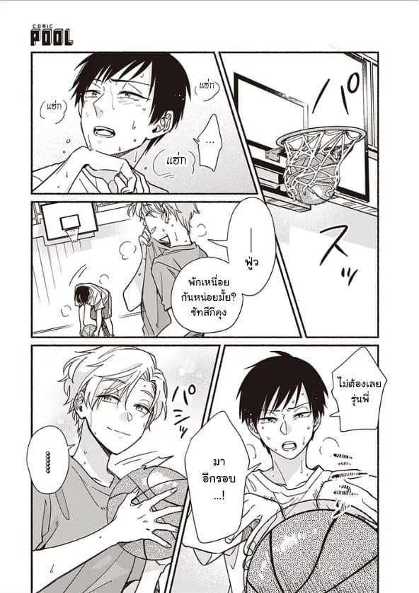 Asahi to Satsuki 1-1
