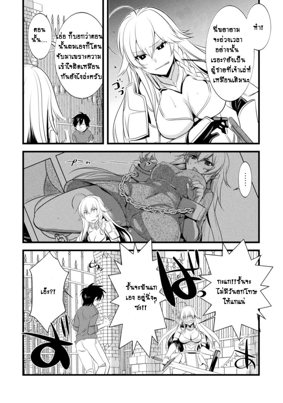 Atelier Tanaka 8-8