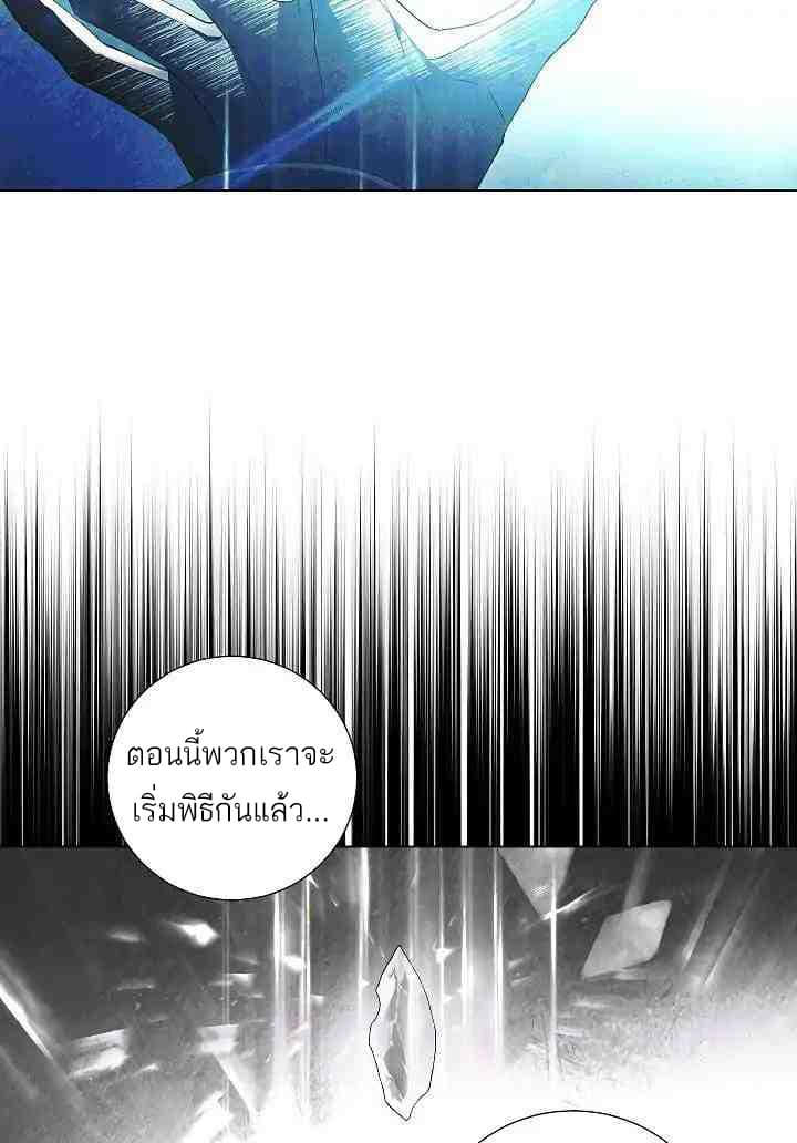 Seven Knights: Alkaid 1-1