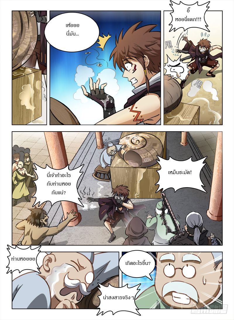 Hunter Age 101-101