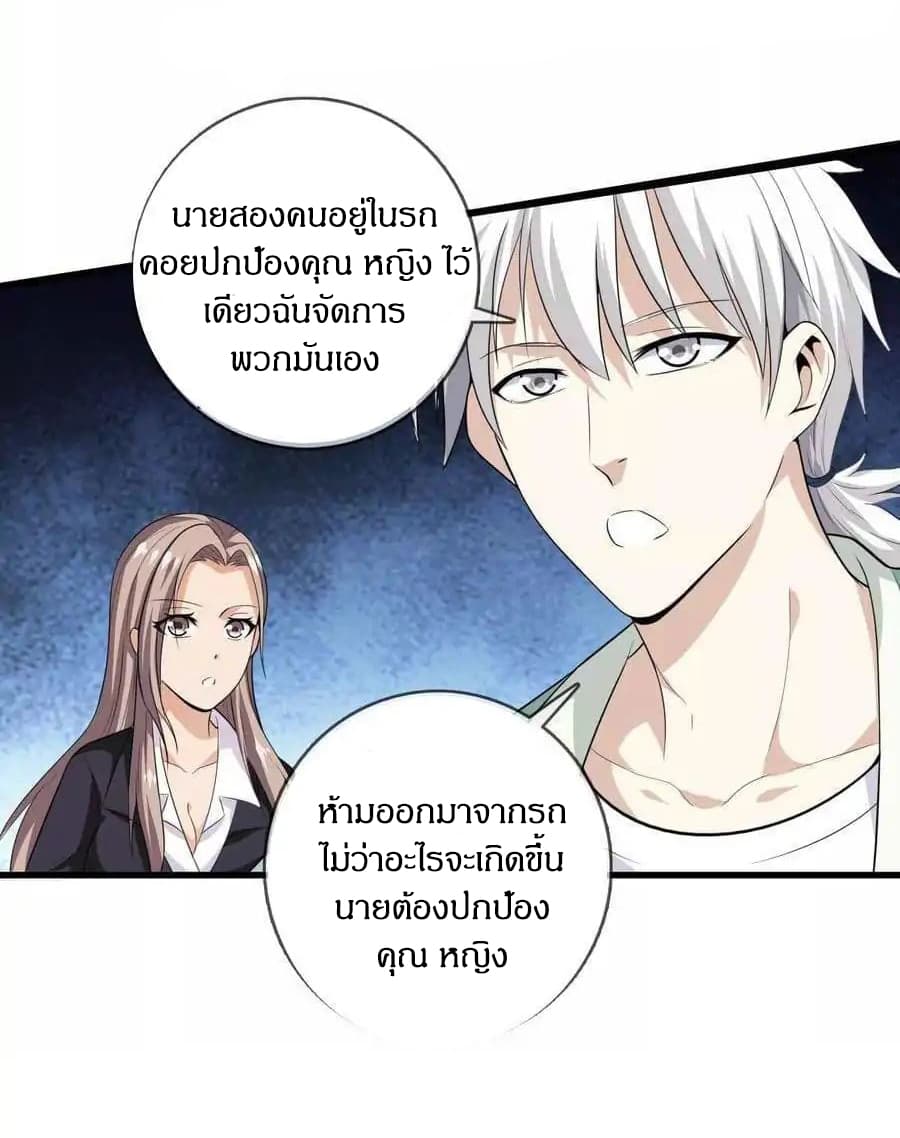Metropolitan Reverence 6-6
