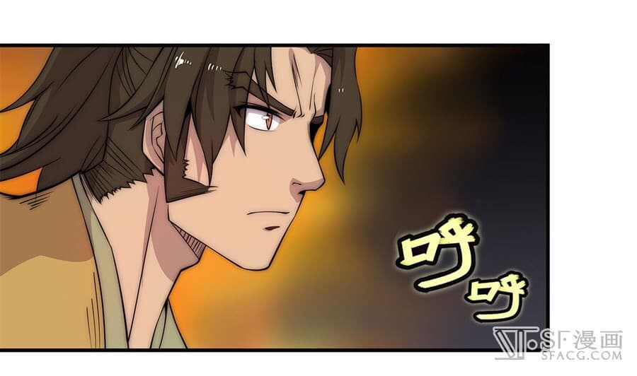 The Master of Martial Arts Retired Life ชีวิตหลังปลดเกษียณของปรมาจารย์แห่งศิลปะการต่อสู้ 53-53
