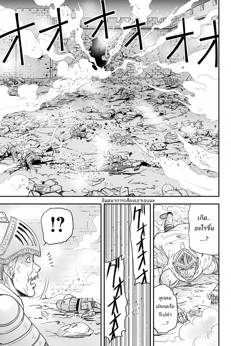 Orenchi ni Kita Onna Kishi to Inakagurashi Surukotoninatta Ken 27-27