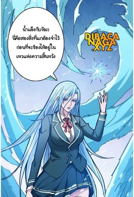 God Slayer 19-19