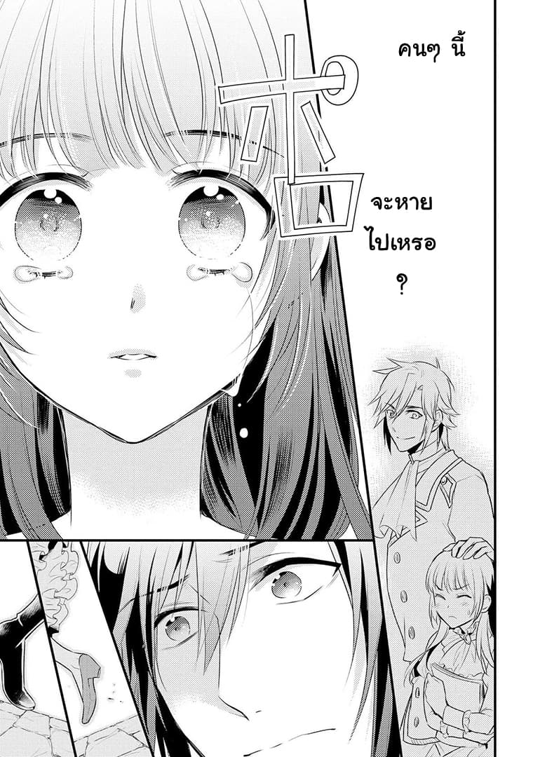 Daites Ryou Koubouki 6-6