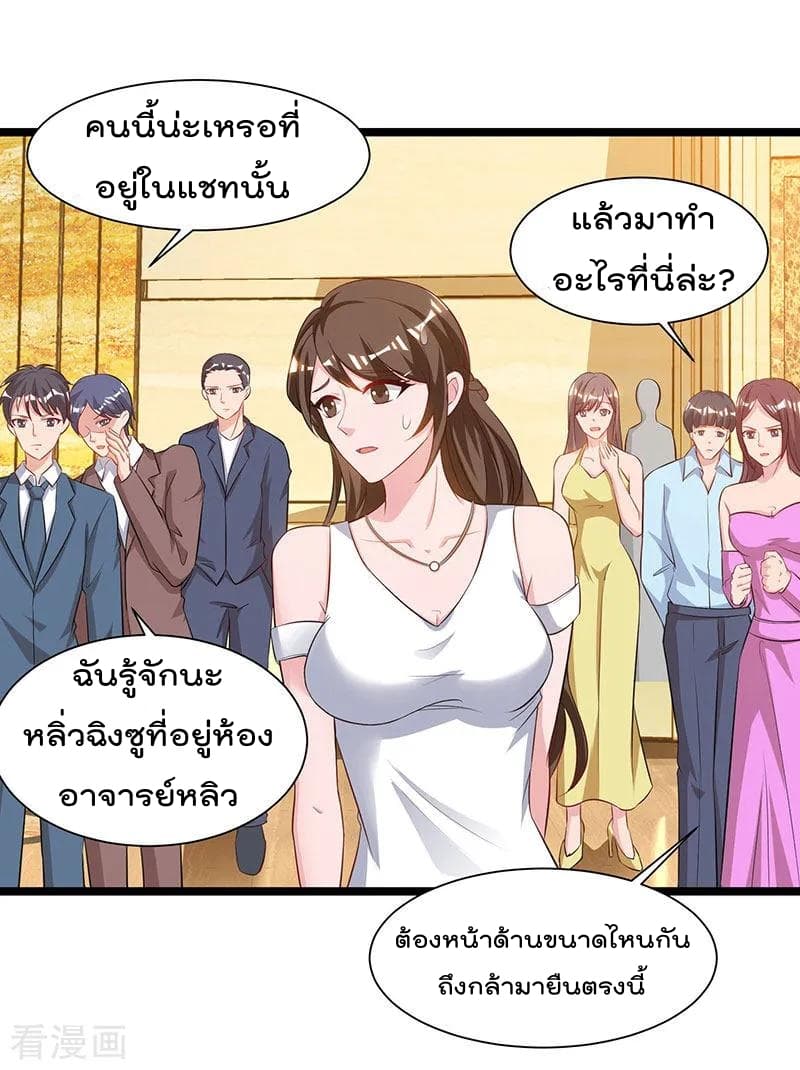 Rebirth Abandoned Less Return การเกิดใหม่ของจักรพรรดิเซียน 53-53