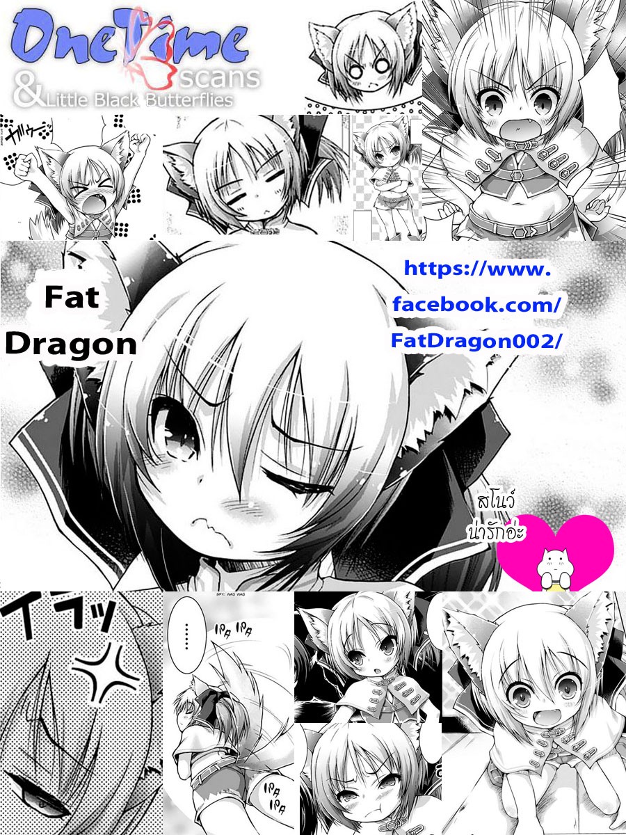 Gunota ga Mahou Sekai ni Tensei Shitara, Gendai Heiki de Guntai Harem o Tsukucchaimashita!? 2-2