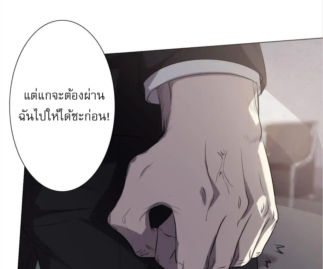 Strongest Worker 3-3