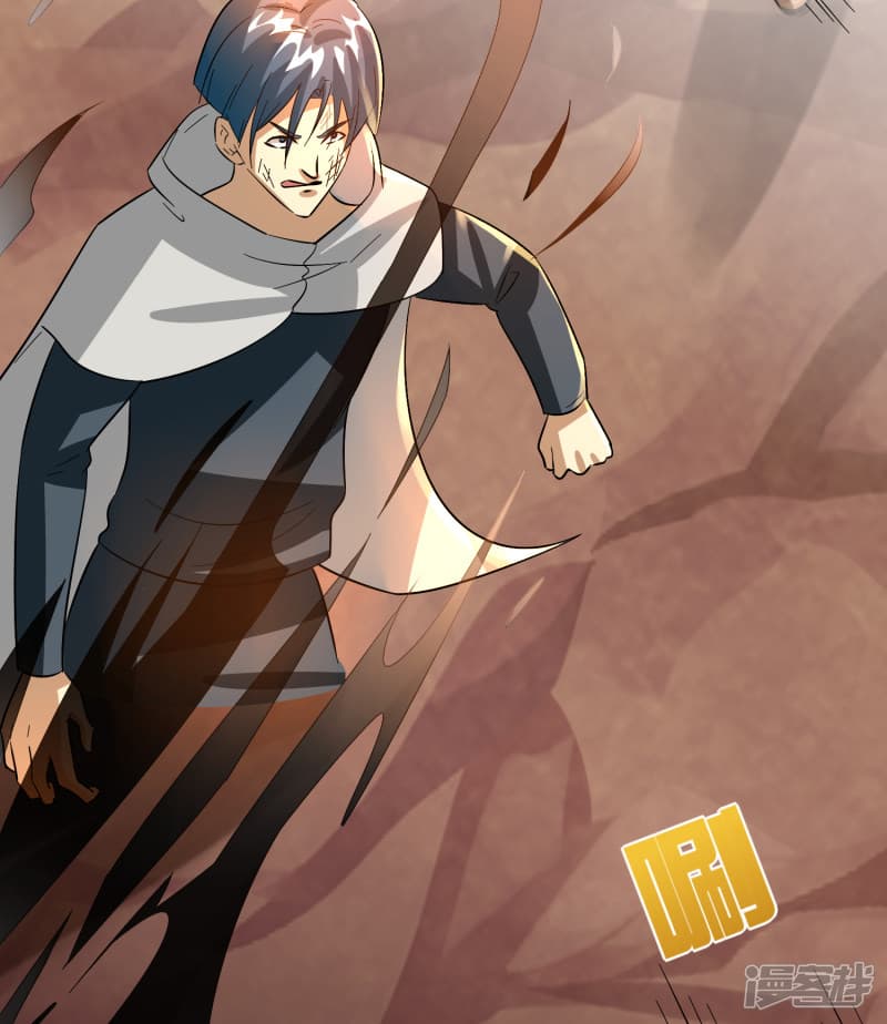 Become God Merchant in The Other World ข้ามต่างโลกเพื่อเป็นพ่อค้าเทพสุดมั่งคั่ง 51-51
