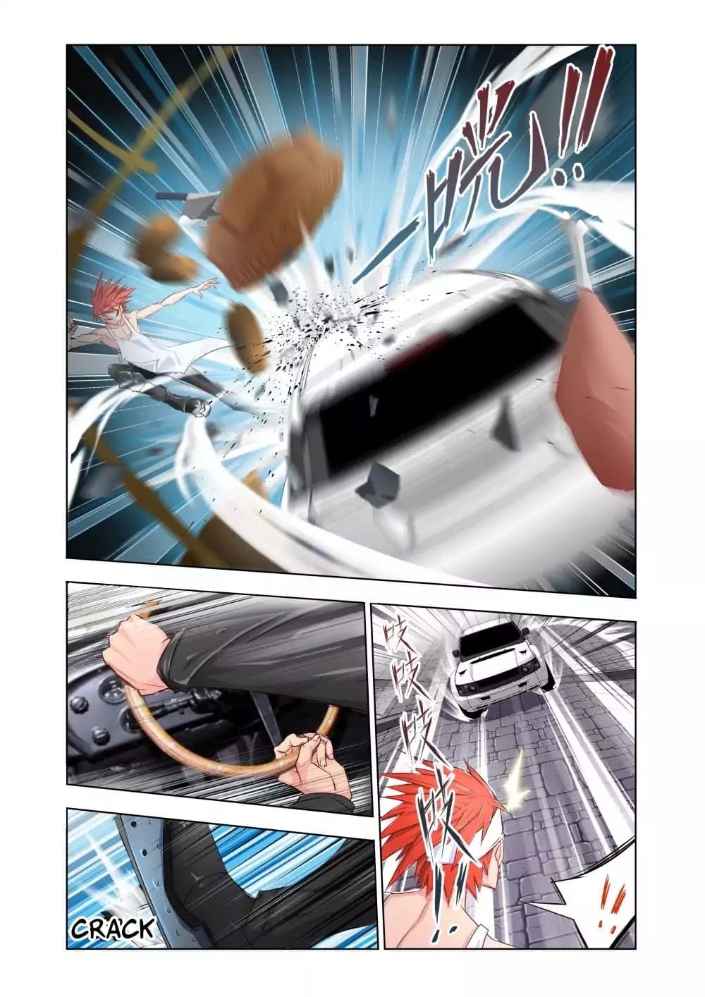 Deception 2-2