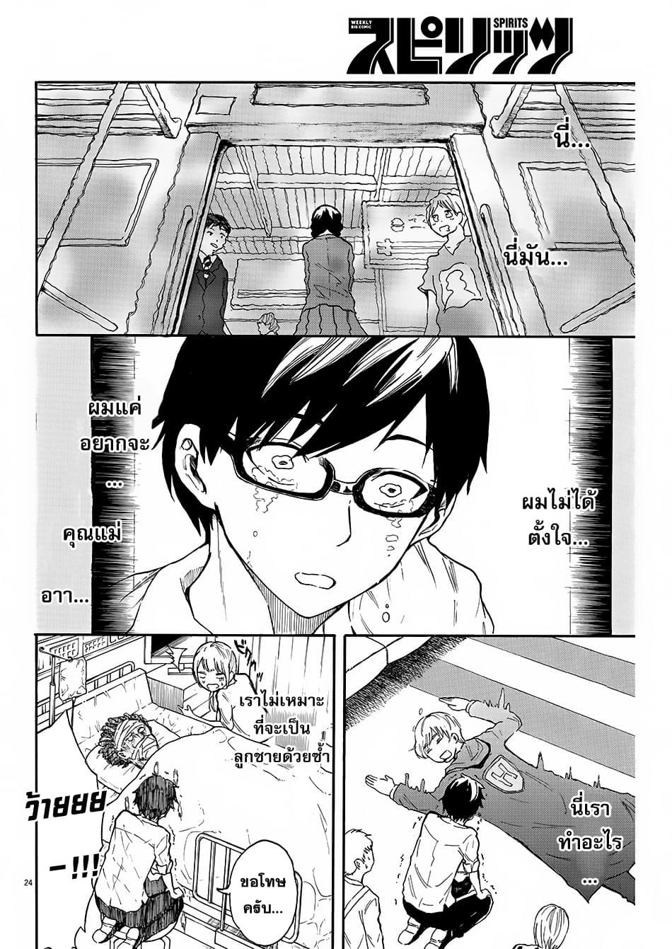 BACK TO THE Kaasan 2-2