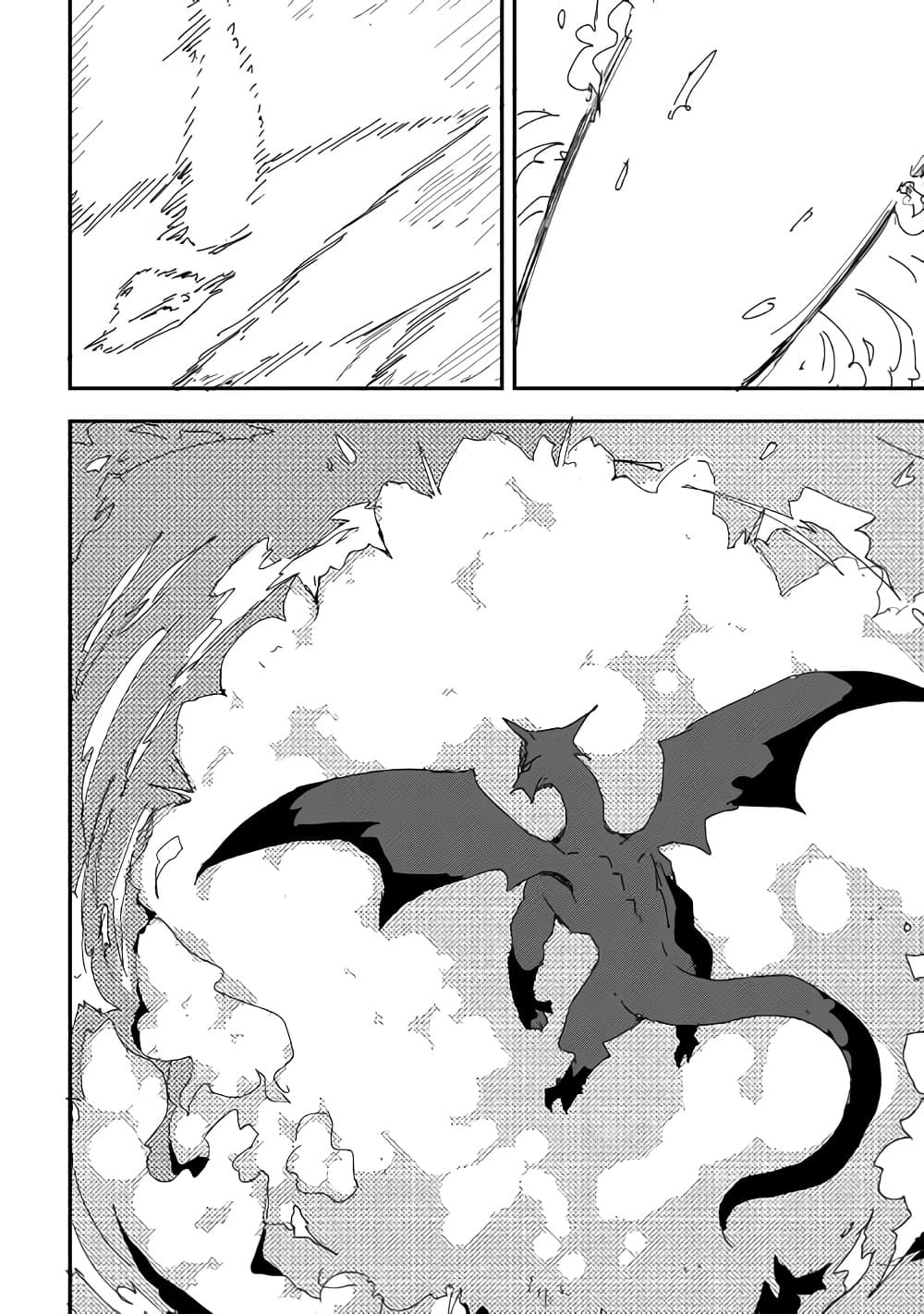 Ore to Kawazu-san no Isekai Hourouki 34-34