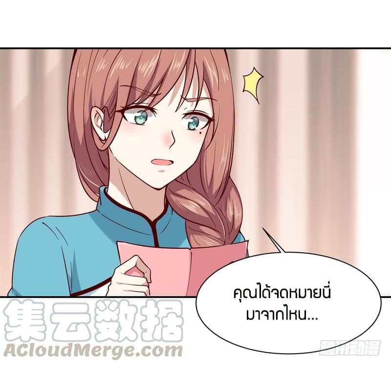 Rebirth: City Deity 33-33