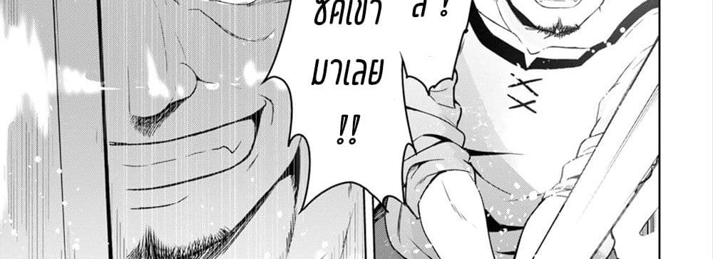 Kenshi o Mezashite Nyugaku Shitanoni Maho Tekisei 9999 Nandesukedo!? 12-[โหมดจริงจัง] ของป๊ะป๋า