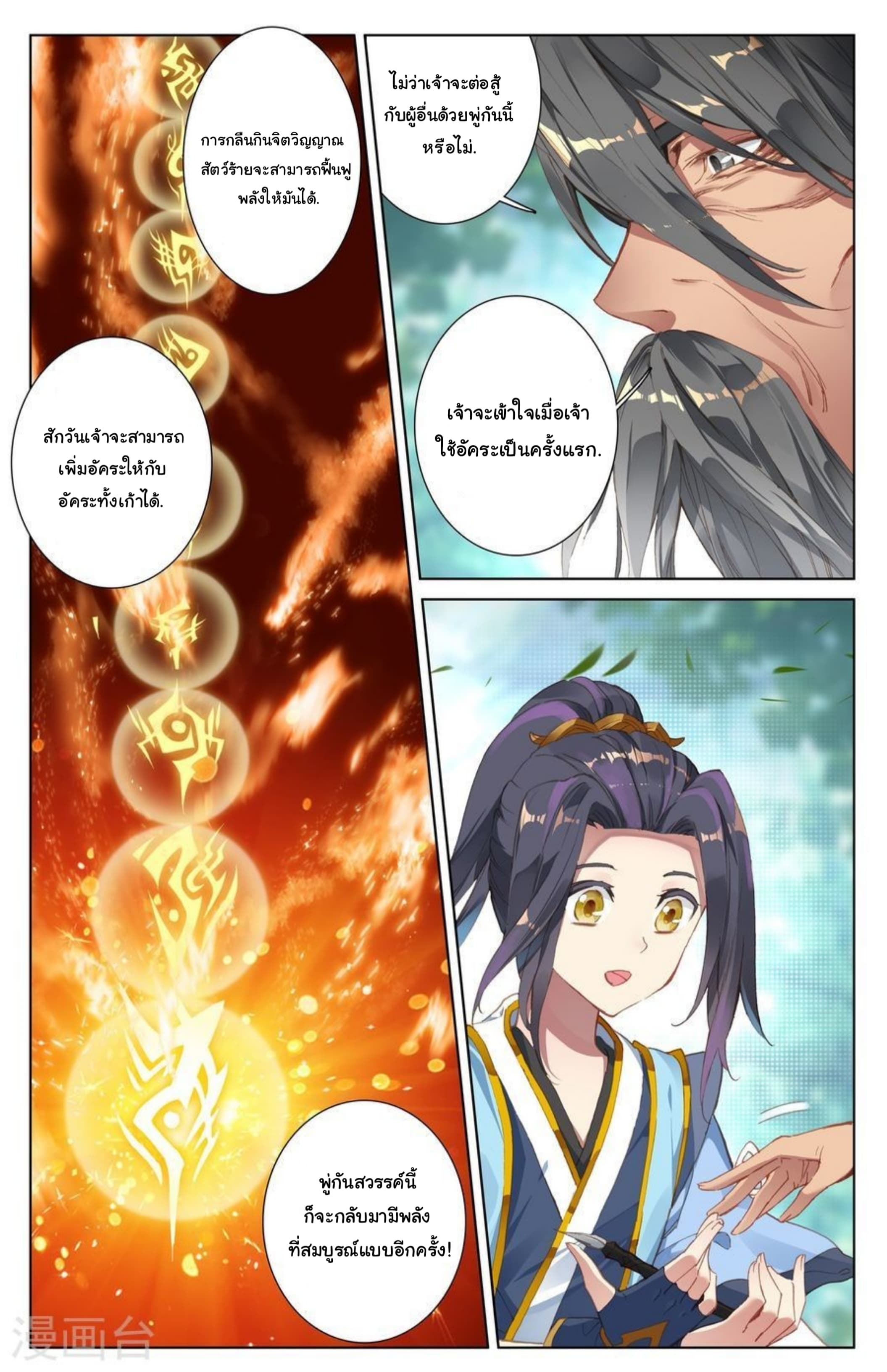 Yuan Zun 10-10