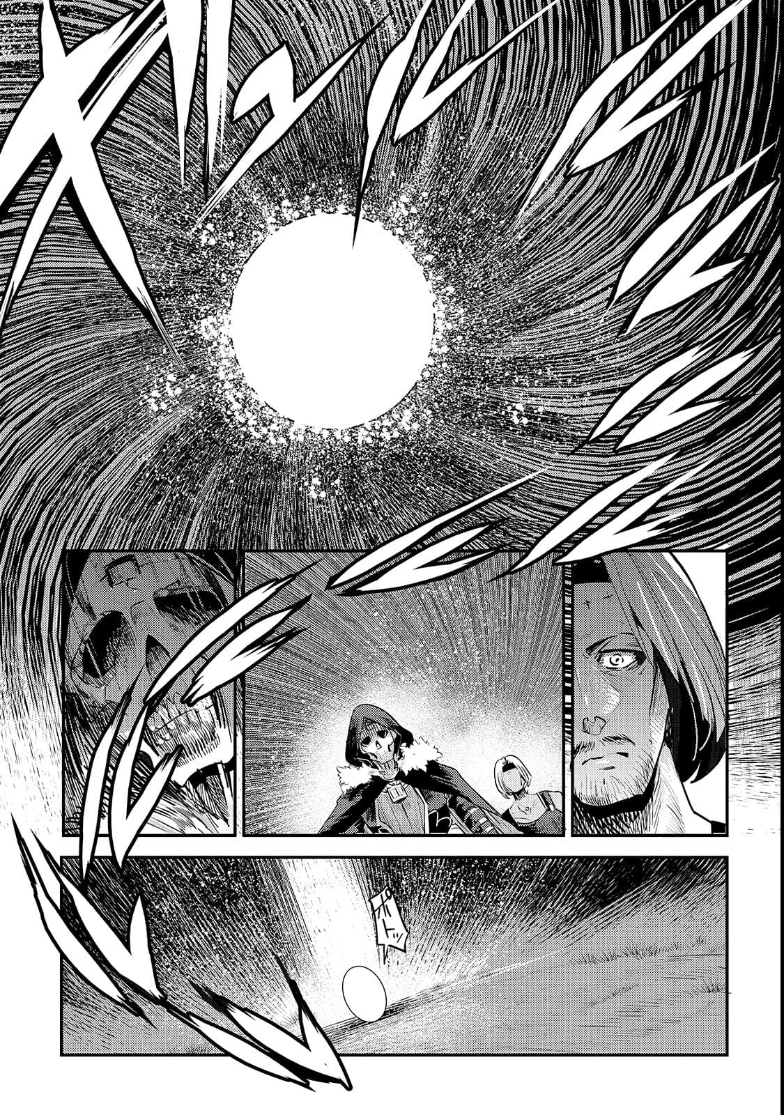 Nozomanu Fushi no Boukensha 18-หนึ่งเหรียญทองแดง