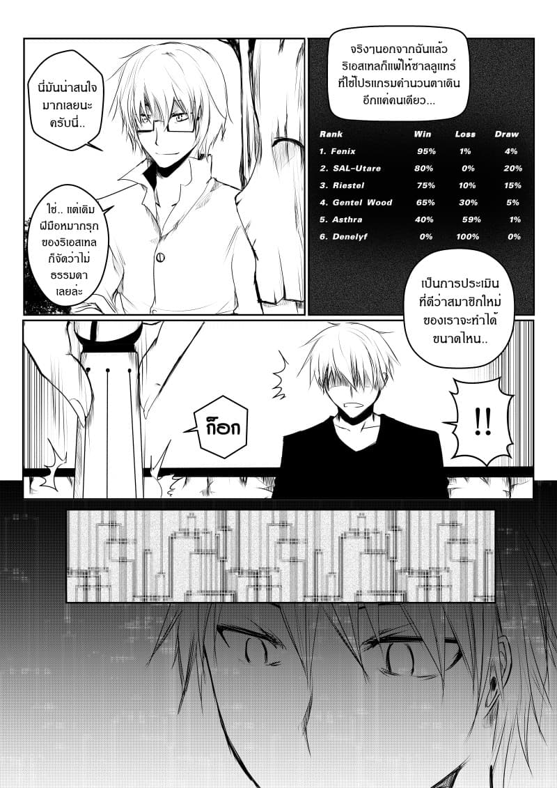 Path A waY 10-Daybreak <26 June>