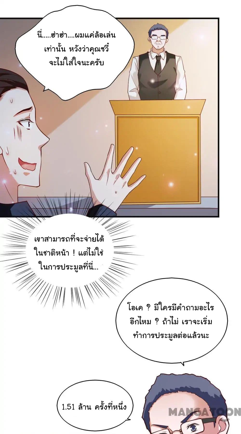 Almight Network 54-54