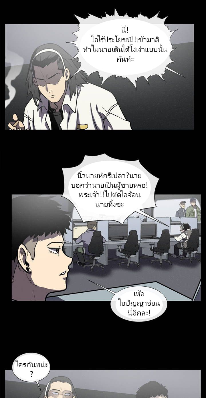 The Devil's Boy 7-7