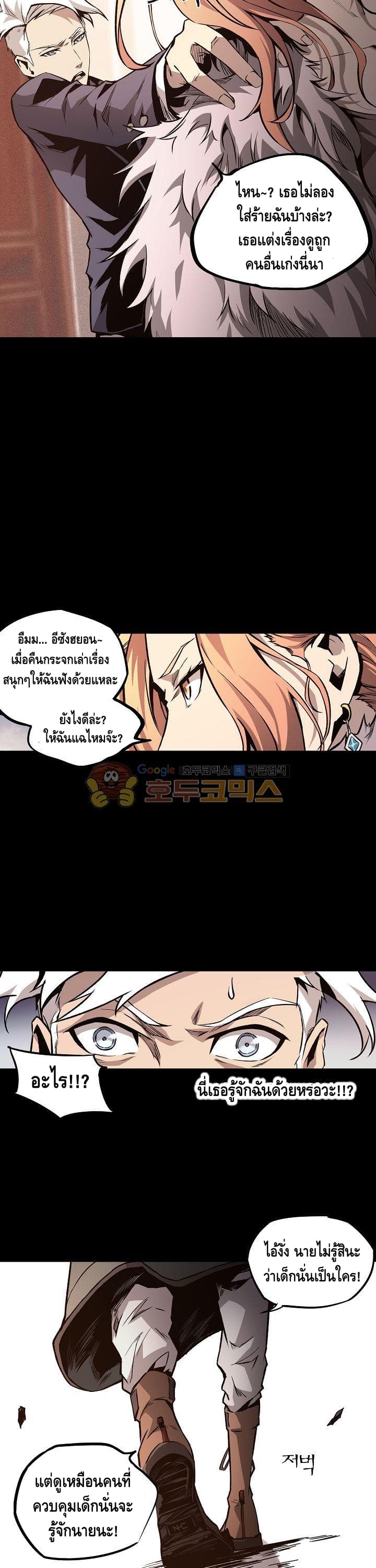 Lawless Zone 13-13