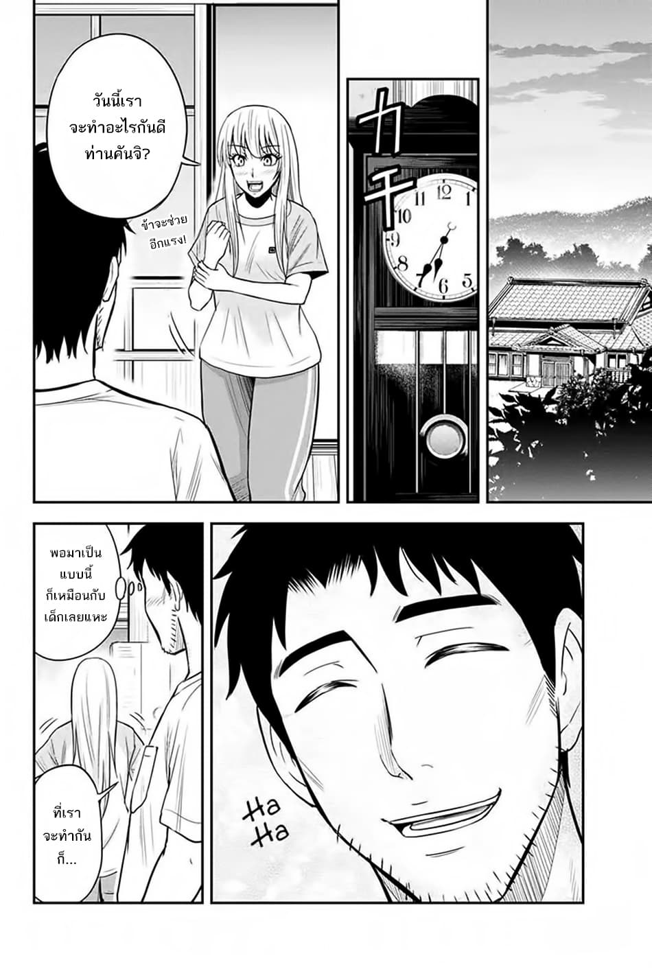 Orenchi ni Kita Onna Kishi to Inakagurashi Surukotoninatta Ken 15-15