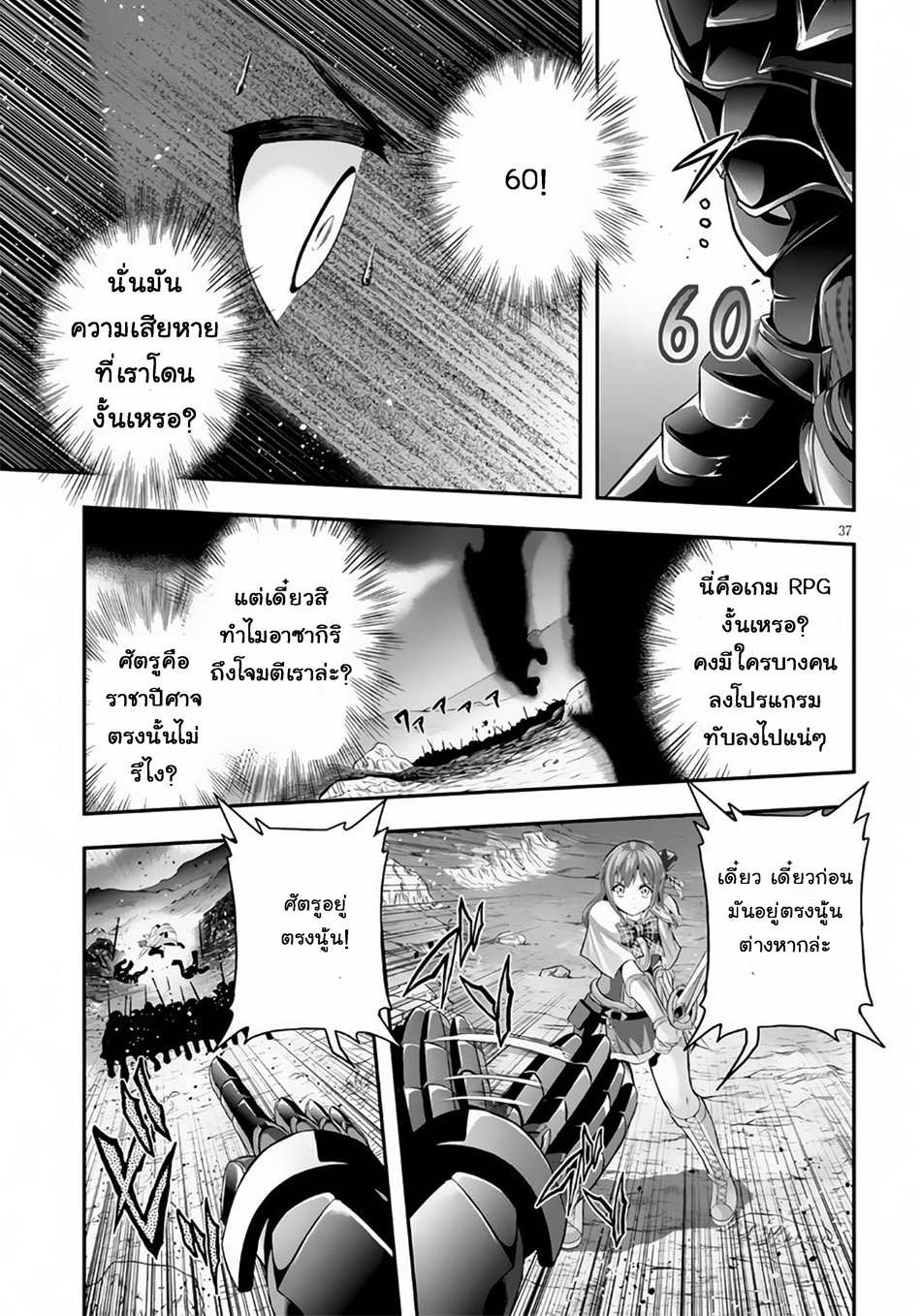 Ecstas Online 1-1