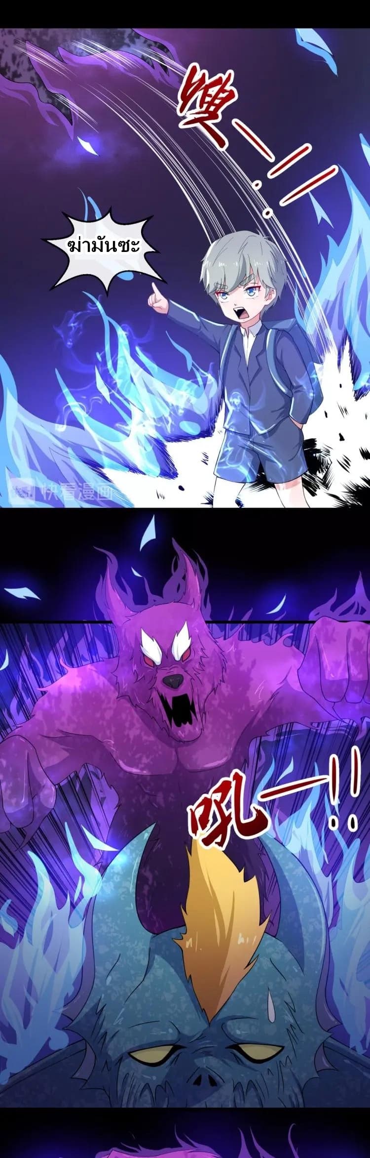 Daddy From Hell 20-20