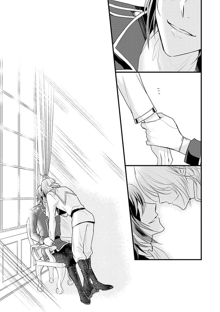Daites Ryou Koubouki 4-4