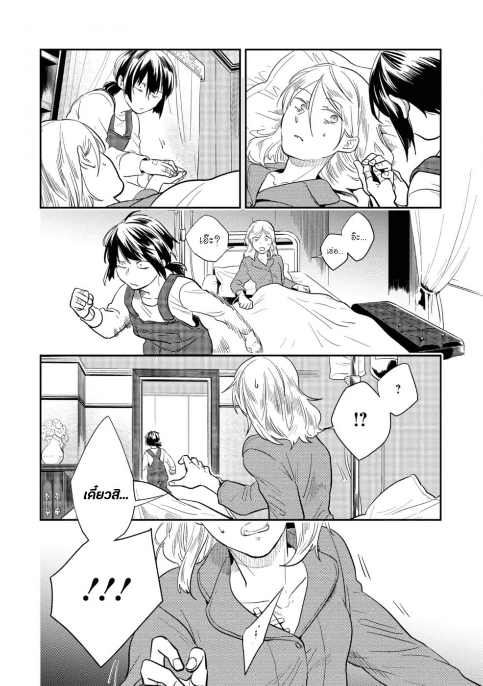 Koroshi Ai 47-Torn