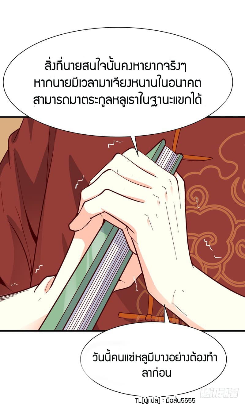 Rebirth: City Deity 44-44