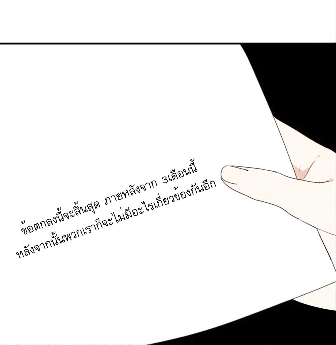 I Was XXX By My Idol 19-19