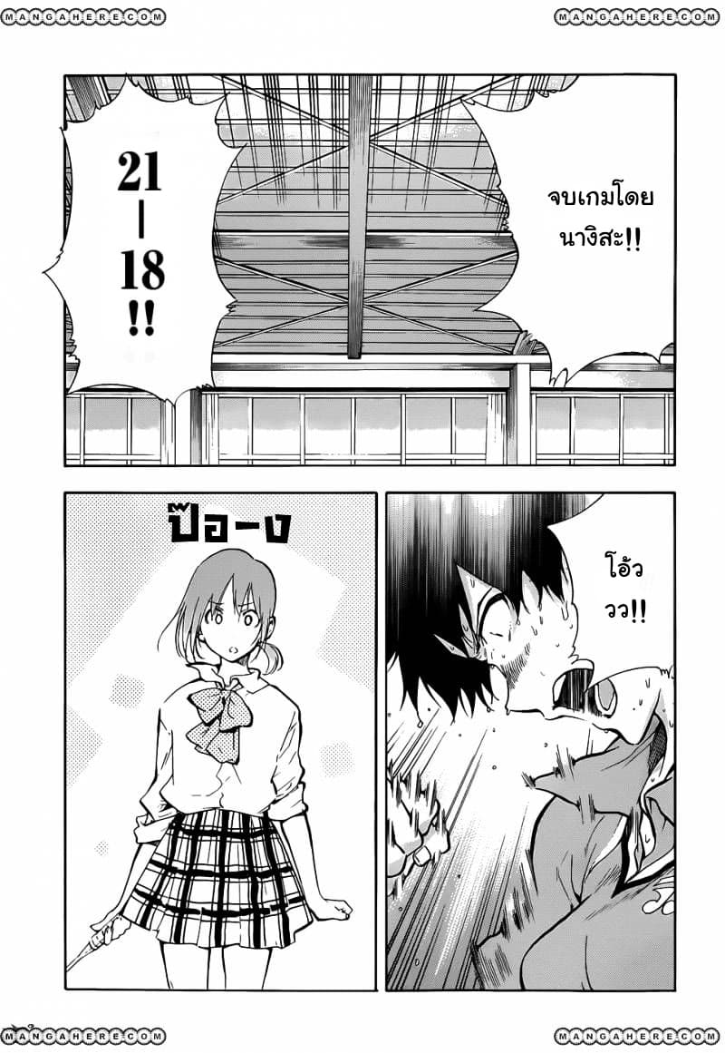Hanebado! - แบดมินตันของฮาเนะซากิ อายาโนะ 1-เพื่อนสมัยเด็กของฉัน อายาโนะ ฮาเนซากิค่ะ